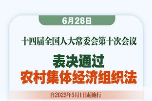 记者：海港队今日集结 前期训练由孙祥负责&新帅1月正式亮相